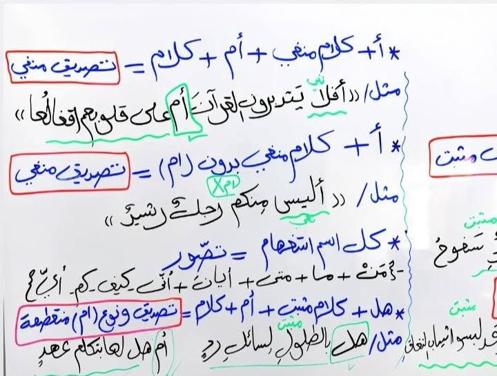 القواعد أسهل مما تتخيل! 💯
إليكم جانب من محاضرات اللغة العربية للصف السادس الإعدادي... 

شرح مبسط، أمثلة واضحة، وتدريب مستمر للوصول إلى أفضل النتائج. ✨

مع الأستاذة آمنة الطائي نحو التفوق في اللغة العربية💪🏻✨ 

🚏 العنوان:
 أبو غرق – حي السلام – شارع الملاعب
 ما بين سنتر أنوار القمر و كافتريا أبو رضا

📞 *********** | 💬 ***********
📸 Instagram: nipp.25
📢 Telegram: https://t.me/nipp204
🚨 سارع بالتسجيل… المقاعد محدودة!

#نيبور_لدورات_التقوية_حيث_ننمو_معاً
