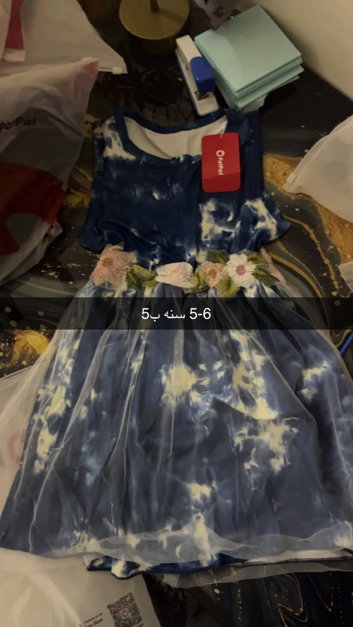 شلعة فساتين بات بات اطفال الاعمار من سنه الى 11سنه 73 قطعه احسبهم 70 قفل بدرن عمله بنفس جملتهم 215 الف شامل توصيل كل المحافظات ما اكدر اصور كل القطع لان هوايه هايه نماذج بس الكدامي بيهم بدلات وبيهم طلعه وبيهم بيت


**إذا كنت صاحب هذا الإعلان وتريد حذفه لأي سبب، رجاءا أرسل رسالة إلى الدعم الفني**