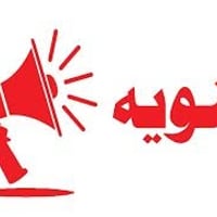 مصمم • فوتوشوب • طابعات ليزرية • طابعات كانون • عمل مصمم • وظيفة مصمم ...