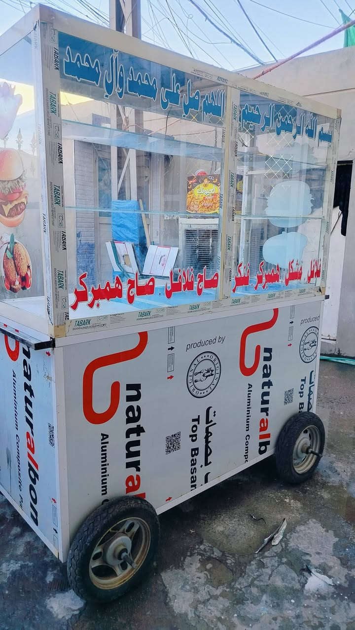 السلام عليكم غراض مال مطعم البيع التواصل
***********
