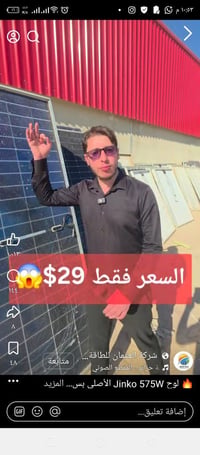 ستلايت • ما دخل العراق • وارد سوريا/يمن