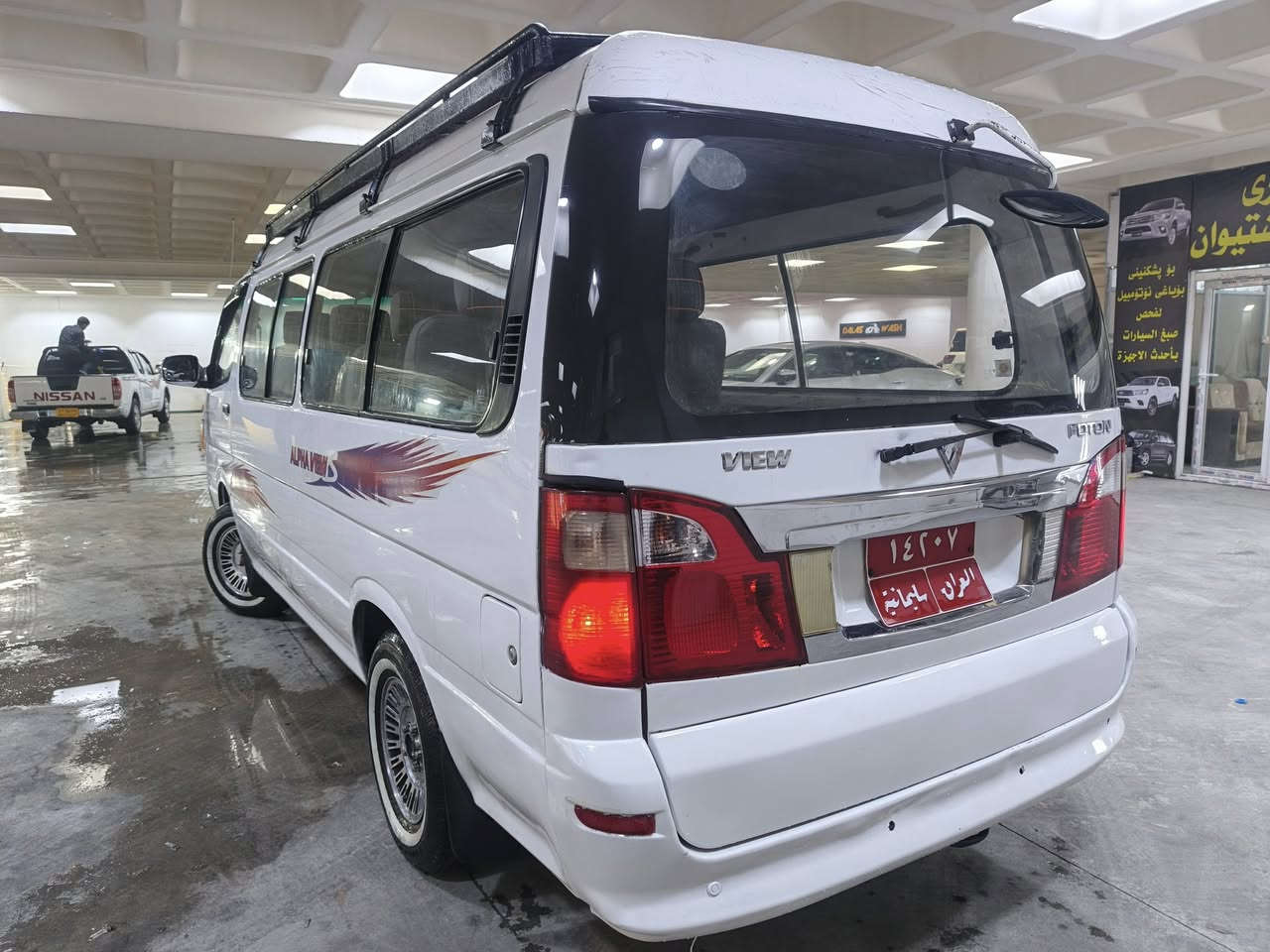 فوتون 2010 محرك گیڕاکسل بشرط سیارە کفال عامە سنوی 2028 السعر 90 رقم موبایل ***********
