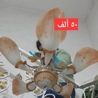 ثريات عدد ٢ أصلي ثقيل  ٥٠. الف وبي مجال 07819038586  اكو واتساب