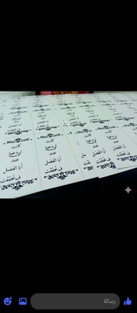 حبايب بنيه من منطقه شغلها حلو مرتب واسعار كلش مناسبه اتمنه محد يقصر وي...