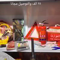 للحجز واتساب فقط 07727100162 هذا العرض لنهاية شهر رمضان