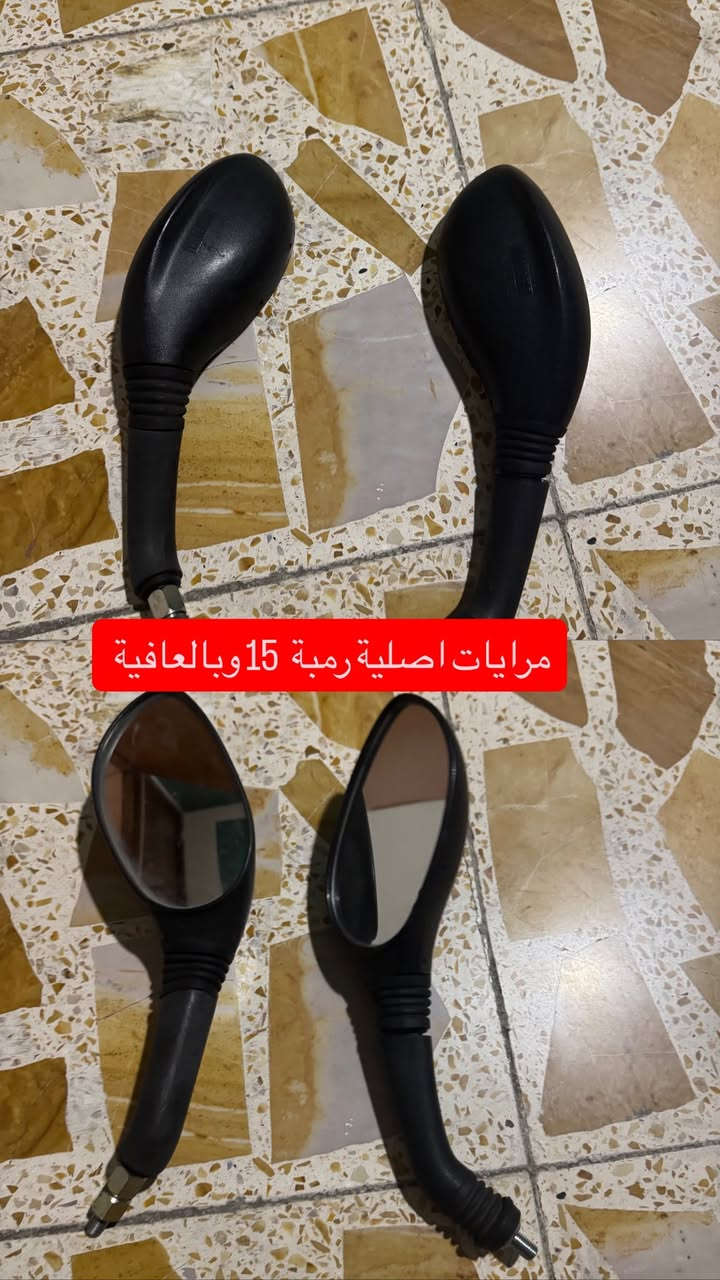 غراض رخيصة 🔥🎉  رقمي *********** عنواني بلديات
