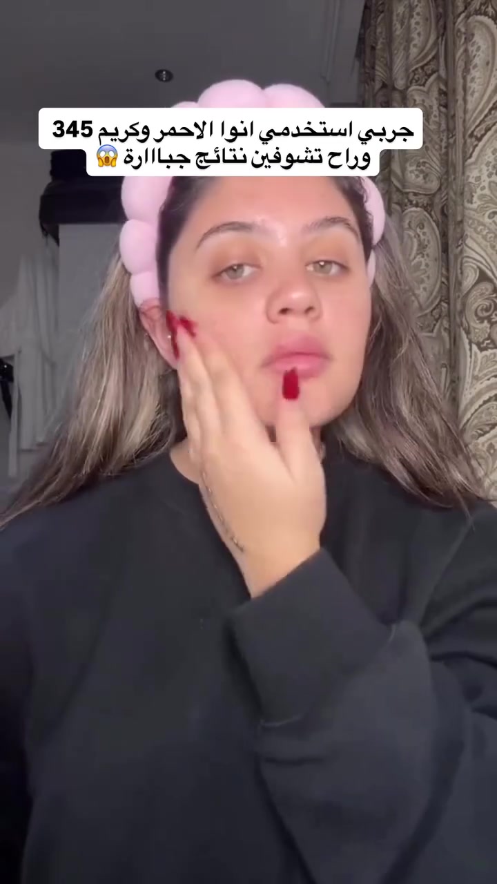❤️سيروم انوا الاحمر +عصارة 345❤️


**إذا كنت صاحب هذا الإعلان وتريد حذفه لأي سبب، رجاءا أرسل رسالة إلى الدعم الفني**