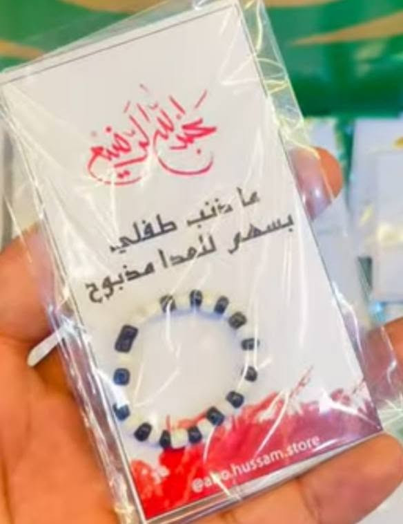 بمناسبة اقتراب شهر محرم الحرام
نوفر لكم كافة تجهيزات المجالس الحسينيه
الحجز من الان والتسليم بدايه محرم 
#توزيعات محرم #صواني القاسم 
#سلات #توزيعات_عبدالله_الرضيع #ترب #شمع #توزيعات_السيده_رقيه


**إذا كنت صاحب هذا الإعلان وتريد حذفه لأي سبب، رجاءا أرسل رسالة إلى الدعم الفني**