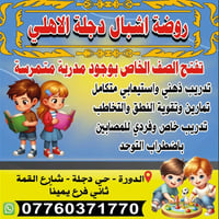 🎥 اعلان  مهم لكل أب وأم إذا لاحظت على ابنك أو بنتك تصرفات مو طبيعية أو...