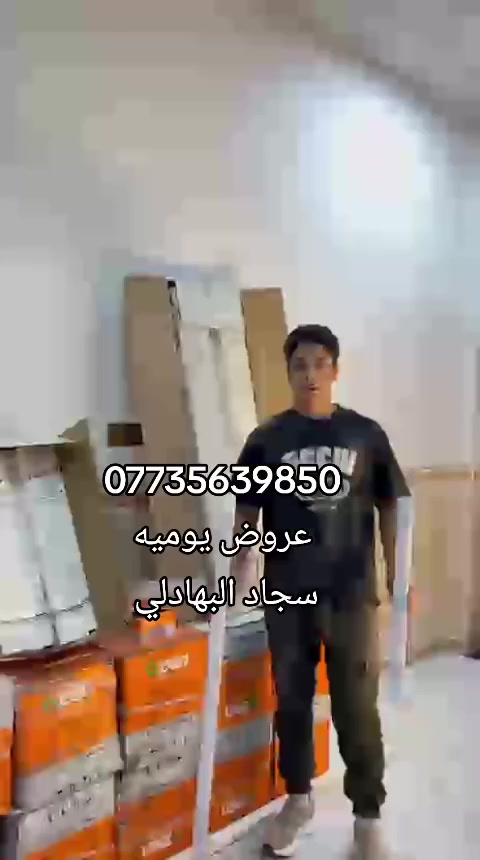 جمله فقط خصم خاص لأصحاب الكميات الكبيره ***********
