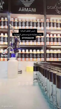 عطر "لاكوست وايت" - LACOSTE WHITE 👑 اكتشف روعة البساطة والجاذبية مع عط...