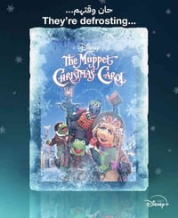 بدأت موسم البرد والأفلام الشتوية! ❄️⁣ استمتعوا بقصص عظيمة كلها حنين ع...