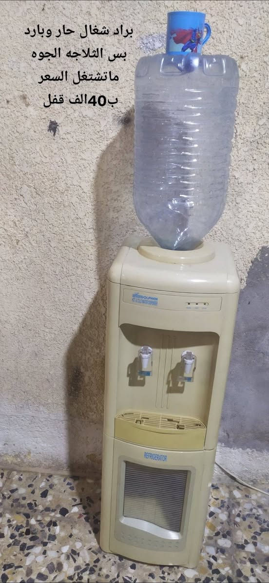 برادات نضيفه وشغاله السعر داخل الصوره العنوان كربلاء حي الغدير ***********

