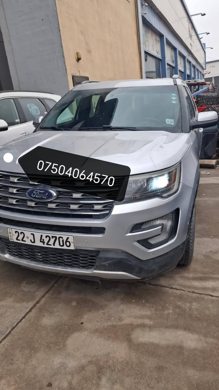 ئيكسبلورر
موديل ٢٠١٦
***********
*********** 
مواصفات فول فول
سئ پارچةو نيو بؤياغ بةبئ داخلي
پئشو پشت كةپسة
نرخى نهائي  ١٣٨
شوين دارةتوو
سةنةوي نوئية أربيل, العراق
