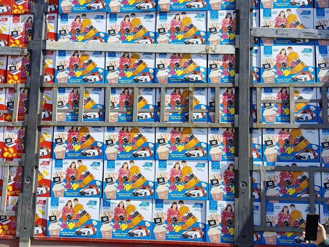 محلات الحاج وعد الجميلي
🎉🔥 مفاجآت وهدايا مع جبس عبوو_حنونة 🔥🎉

📦 تم وصول الكمية اليوم!
والهدايا بانتظاركم… يمكن تكون أنت الرابح القادم 🎁

🎁 الهدايا تشمل:
هدايه فوريه 
🚗 سيارات
🛵 سكوترات
📱 موبايلات

📍 الموقع: الساحل الأيسر – قرية جميلة – عنگ الهوى
📞 رقم الهاتف: ***********

لا تضيع الفرصة وجرب حظك اليوم ✨
#جبس_عبوو_حنونة#هدايا #اربح
