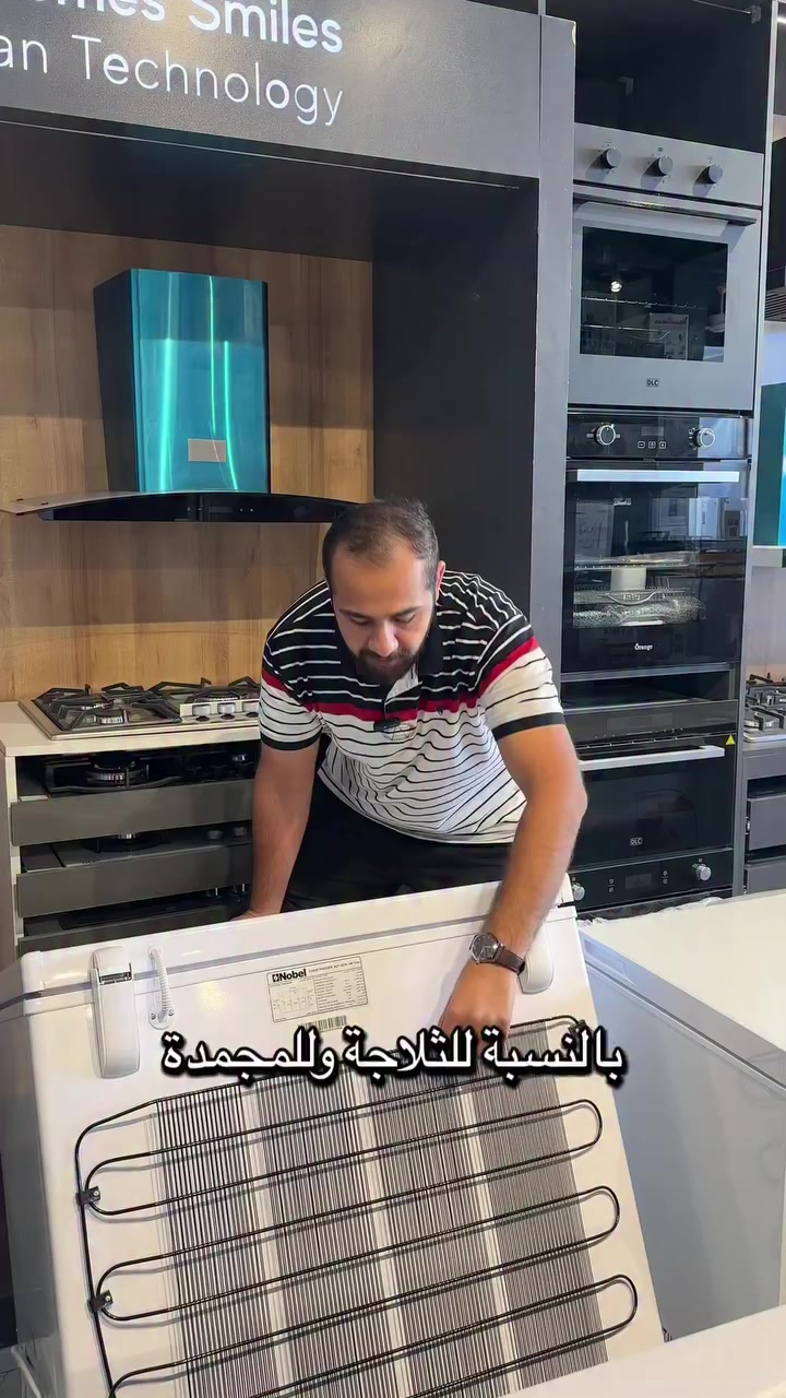 اختار صح مع الحلي 👌🏻
الفرق بين فريزرات و ثلاجات الشبجة و بدون 
#معرض_الحلي #السماوة #اجهزة_كهربائية #تقسيط #العراق


**إذا كنت صاحب هذا الإعلان وتريد حذفه لأي سبب، رجاءا أرسل رسالة إلى الدعم الفني**