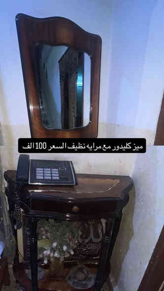 العنوان : بغداد - البياع - حي الرساله الثالثة 
رقم المبايل : 
0774 060 8078
