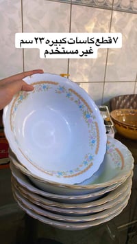 مكان • حي البنوك