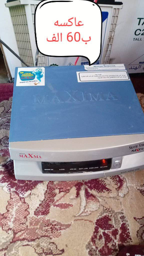 غراض للبيع..
(عاكسه ٤ امبير هندي)
(بايسكل باله أوربي حجم ٢٦)
(فارة غسل )
(طباخ غاز ،شغال ٥ عيون بيت المنيوم بابين )
حله/ابو غرق قرب بزل حجي علي ***********
