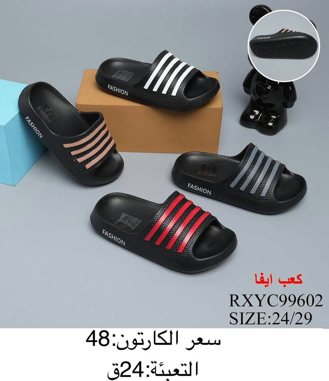 💫جـــمــله فــقــط💫

ســـليبــرات💢 نسائي/بناتي/طفله

 كـــافــه القيــاســات 💥

البيــع كـراتين//درازن
متوفر توصيل لجميع المحافظات 
للحجز والاستفسار//
مراسله البيــج💥
مراسله ع الواتــساب//***********

