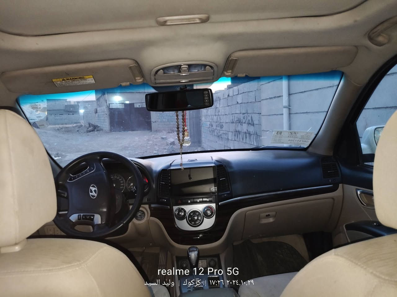 سنتافي2012 رقم اربيل دولي بأسمي ال28
فول عده البصمه
محرك 4
7راكب
تبريد 3
بيه تبديل .قطع سرقه.يعني ماخذين الأصلي ومخلين تجاري 
تكدر تفحص 
السعر138وبي مجال
مكان السياره كركوك 
***********
***********
