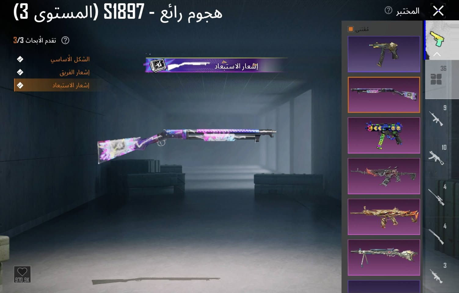 بيع حساب بوبجي   قفل 200 مكان بغداد


**إذا كنت صاحب هذا الإعلان وتريد حذفه لأي سبب، رجاءا أرسل رسالة إلى الدعم الفني**