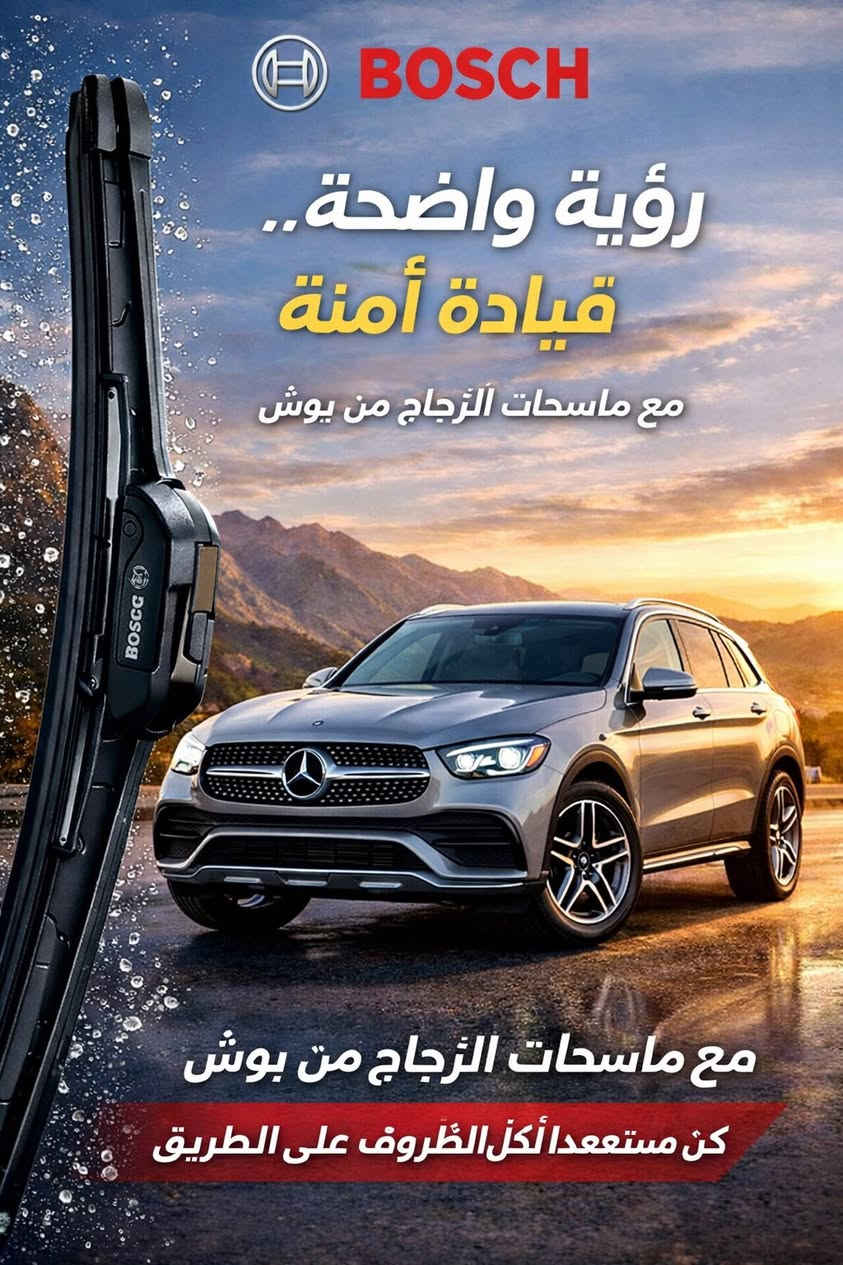 اكسسورات ومداليات ودرع بصمه للحجز والاستفسار راسلني وتساب ***********
