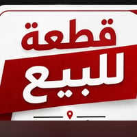 الصدامي • ١٢٥م • واجه ٦.٢٥ نزال ٢٠