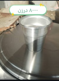 عرض خاص يوجد توصيل مجاني 07755844828 وتساب جمله