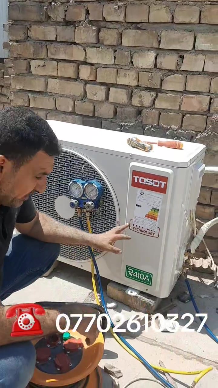 #لوكا_لصيانة_التكييف
طريقة عمل فاكيوم للحهاز #عملي

سبلت توسوت حجم 1.5 طن الذي يعادل 18000 وحدة حرارية (BTU). هو مكيف جداري ممتاز للأجواء الحارة في بغداد ومزود بنظام طرد هواء قوي، وتالياً أهم مواصفاته:سعة التبريد: 18000 وحدة حرارية في الساعة (1.5 طن)، مناسب للصدمات الحرارية.الضاغط (الكومبريسر): استوائي من الطراز القوي (T3/T4) يتحمل درجات حرارة خارجية عالية جداً تصل إلى 65° مئوية.نوع الغاز: غاز صديق للبيئة وموفر للطاقة من نوع R410a.نظام التنقية: يحتوي على نظام (Cold Plasma) لتنقية الهواء من البكتيريا والروائح.المكثف (الراديتر): دبل راديتر نحاسي بالكامل مع زعانف ذهبية مقاومة للصدأ والتآكل.المميزات الإضافية: تحكم ذكي بالتيار/الأمبير، تبريد سريع (Turbo)، وتوزيع هواء تلقائي في 4 اتجاهات
اسالكم الفاتحه الى روح 
#امي__الله__يرحمها 
#لسـنآ_الوحيـدونہ_لكـننآ_الآفضـلہ
#للإستفسار👇

📱Whatsapp:    ***********
