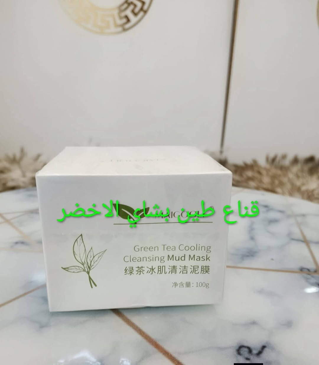 منتجات عنايه بل بشره اصلي باركود 
تخفيضات سعر 3قطع 5


**إذا كنت صاحب هذا الإعلان وتريد حذفه لأي سبب، رجاءا أرسل رسالة إلى الدعم الفني**