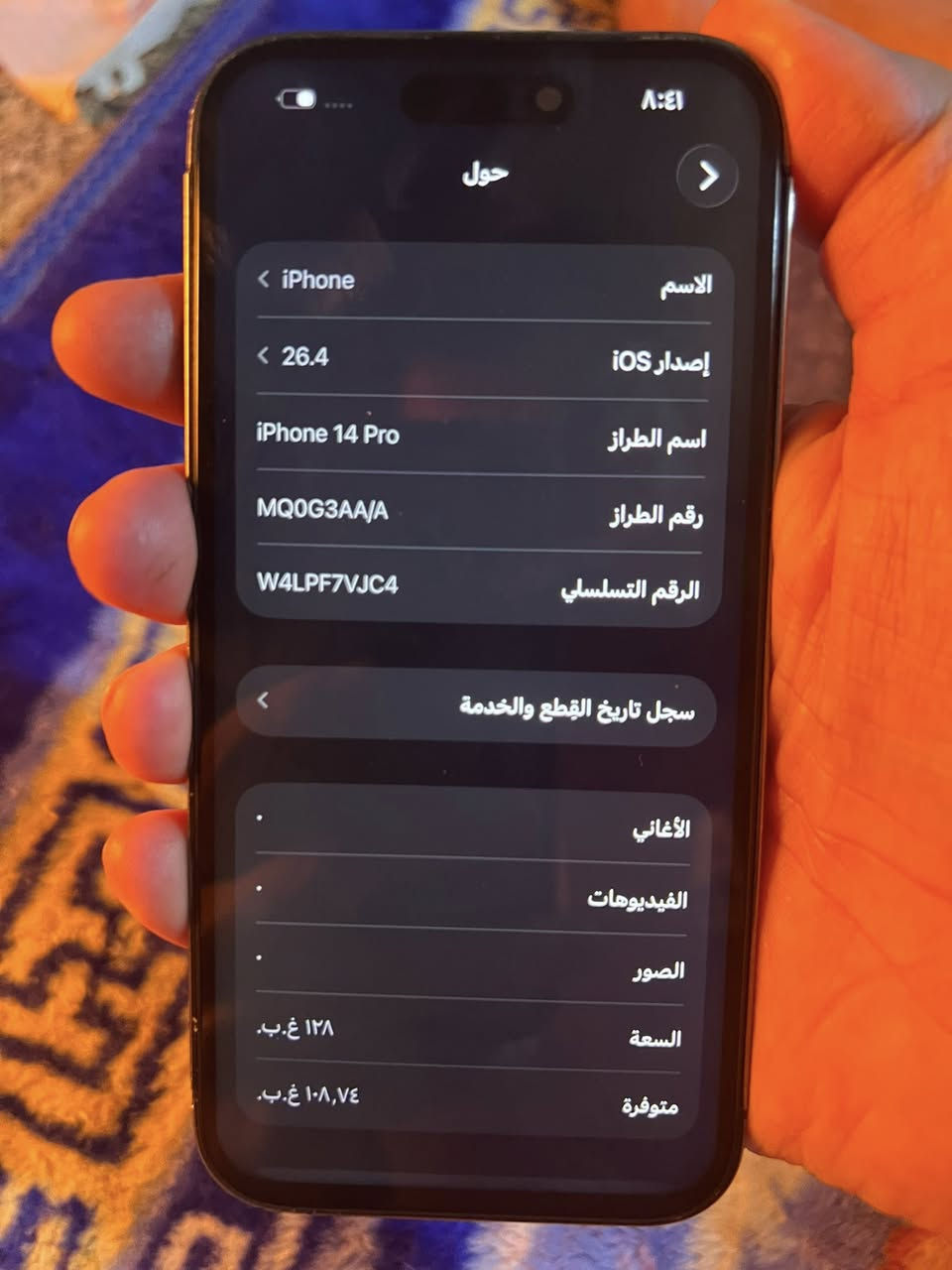 ايفون 14 برو   ذاكره 128 بطاريه 100 مبدله 
مبدل شاشه احسن نوعيه فيس ايدي شغال
شرق اوسط ماستر  كله شغال السعر 450 
بي مجال مكاني بغداد***********
