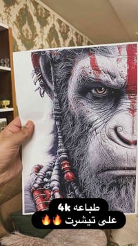 اطبعو شمنتضرين حته صور رمضانيه متوفر 07751399529