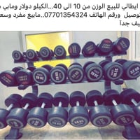 مابيع مفرد