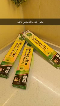 الاسعار بالصور