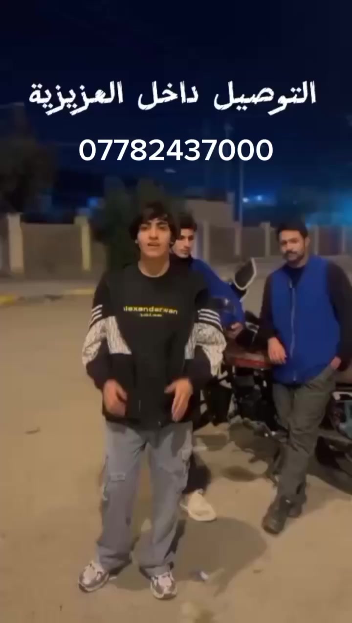 اطلب وانتة مرتاح 
واتساب ***********
