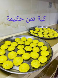 🍽️ تجهيزات حكيمة.. من رخصة مدير الكروب 🍽️ تجهيزات حكيمة.. طعم الطيبين ...