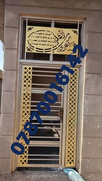 صبغ بيوت • صبغ داخلي • صبغ خارجي • صبغ حديد • ديكورات مغربية • ديكور ج...