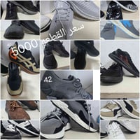 تراكات شورت • حذاء • توصيل داخل حديثه