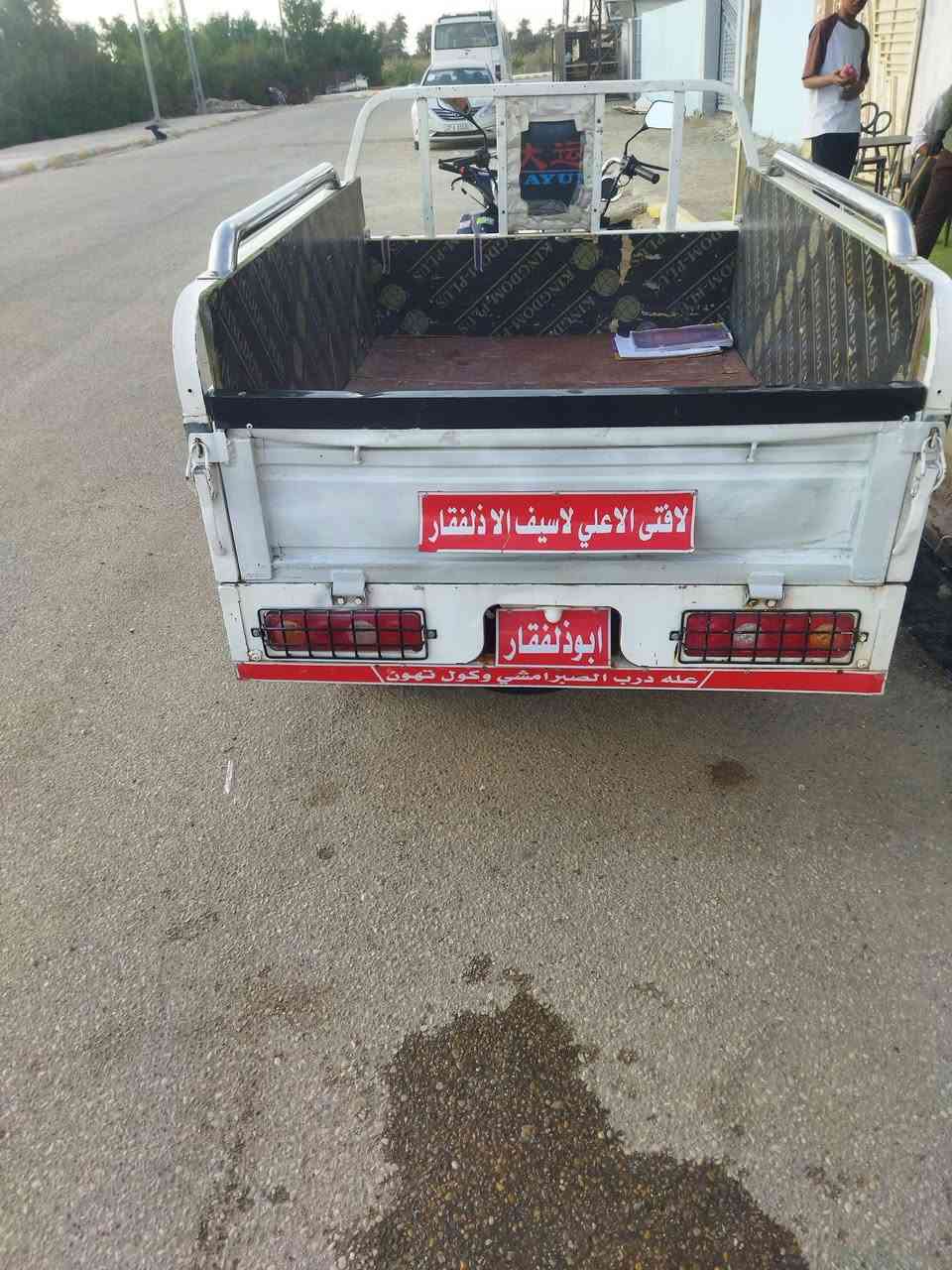 20 تعمير 25 كفاله عافه اوراق اصولي
تعمير 25 بدي بس باب الوره مكصوص باقي الصفاح بلادي محرك 25سوبر كفاله عافه كهربائيات من طول لطول شغاله

.

..سعر(2.250)وبيها مجال قليل حق الجيه 

مو شراي لا تكسر بسعر رجاءً. مكان قضاء الرفاعي


**إذا كنت صاحب هذا الإعلان وتريد حذفه لأي سبب، رجاءا أرسل رسالة إلى الدعم الفني**