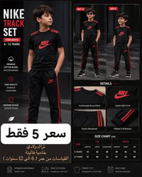 جديد • سواد • اطفال