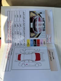 اوبتمه • ٢٠١٥ • رقم بغداد