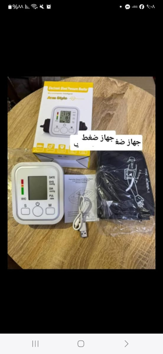 غراض امزون للبيع كلهن جديد عندي توصيل بغداد ٥ الف محافظات ٥ الف


**إذا كنت صاحب هذا الإعلان وتريد حذفه لأي سبب، رجاءا أرسل رسالة إلى الدعم الفني**