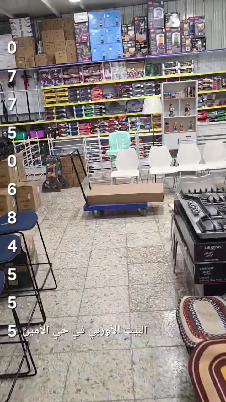 للحجز مراسلة الصفحة او الواتساب ***********
