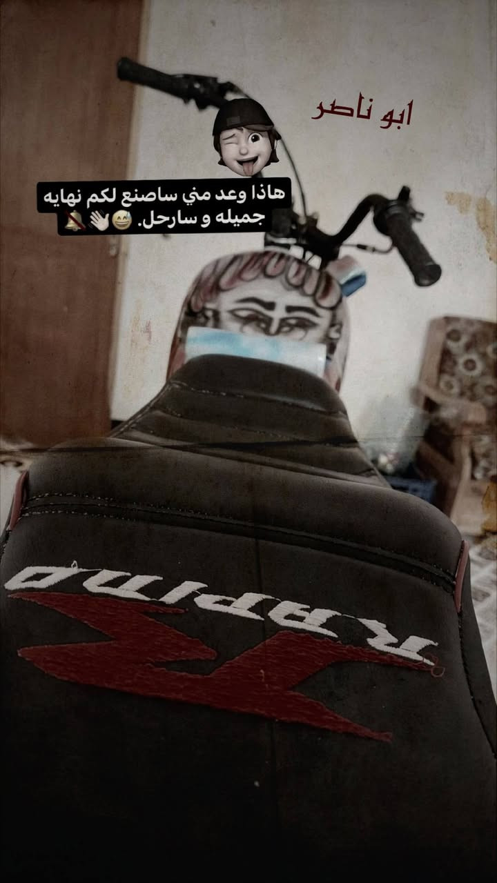 تعميره جديده شعندك مراوس نزل مصارلها شهر من شديته ***********
