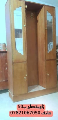 زوايا  خشب للبيع  07821067050