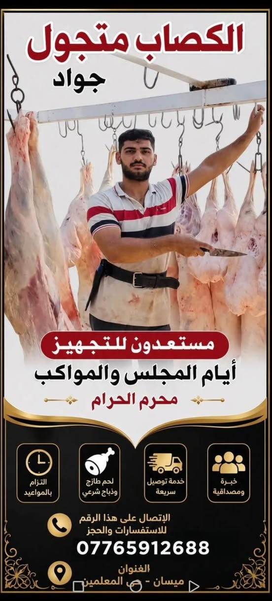 عليكم الاتصال فقط ***********
