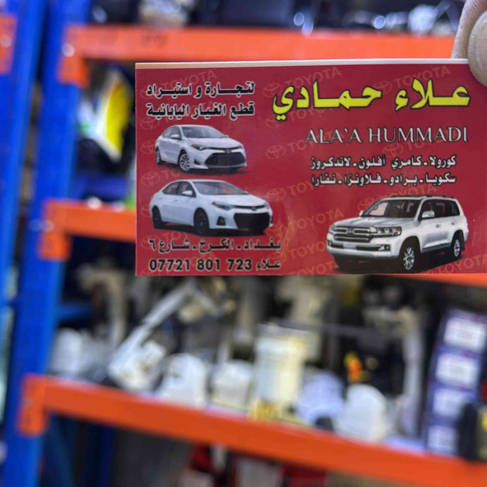 كورلا خليجي وارد يابان النظافه ١٠٠٪؜
للاستفسار : ***********
