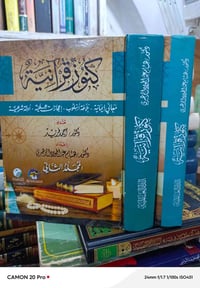 أغراض شخصية • للبيع • توصيل لكل المحافظات