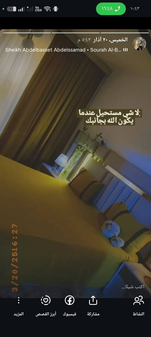 لبيع


**إذا كنت صاحب هذا الإعلان وتريد حذفه لأي سبب، رجاءا أرسل رسالة إلى الدعم الفني**